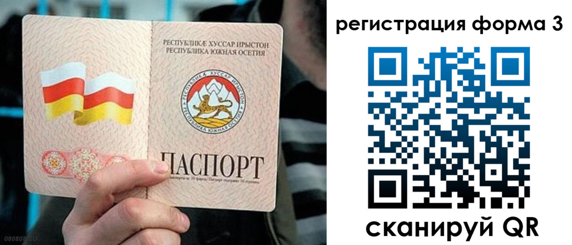 прописка для военкомата в Туле