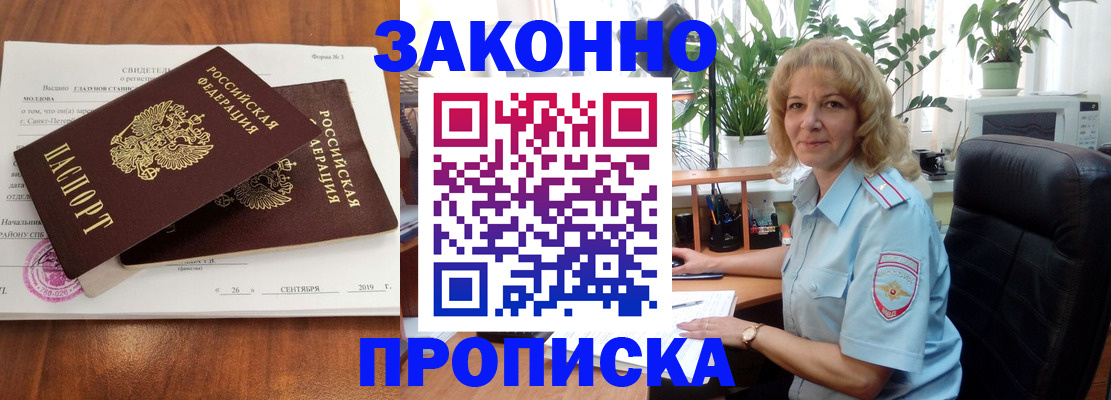 регистрация для дет. сада в Туле