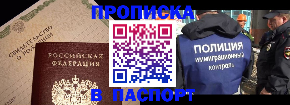 пропишу в квартире в Туле
